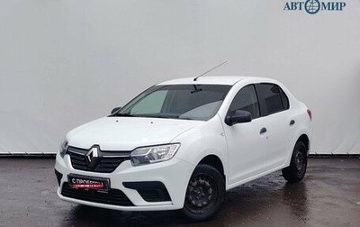 Renault Logan II, 2019 год, 850 000 рублей, 1 фотография