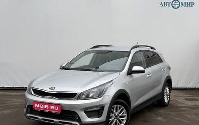 KIA Rio IV, 2019 год, 1 290 000 рублей, 1 фотография