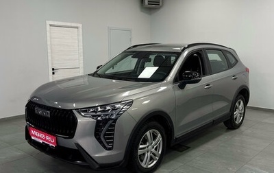 Haval Jolion, 2025 год, 2 250 000 рублей, 1 фотография