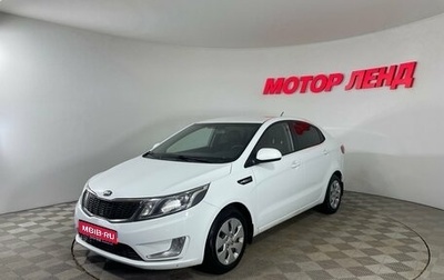 KIA Rio III рестайлинг, 2013 год, 849 000 рублей, 1 фотография