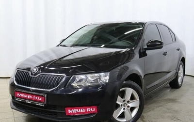 Skoda Octavia, 2016 год, 1 399 000 рублей, 1 фотография