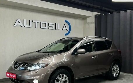 Nissan Murano, 2013 год, 1 825 000 рублей, 1 фотография