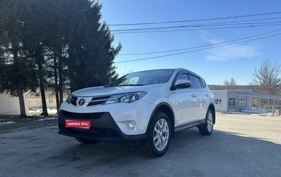Toyota RAV4, 2013 год, 1 850 000 рублей, 1 фотография
