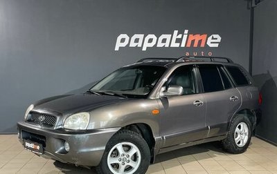Hyundai Santa Fe III рестайлинг, 2004 год, 650 000 рублей, 1 фотография