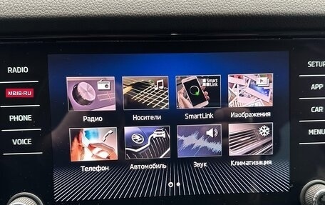 Skoda Kodiaq I, 2018 год, 2 249 000 рублей, 18 фотография