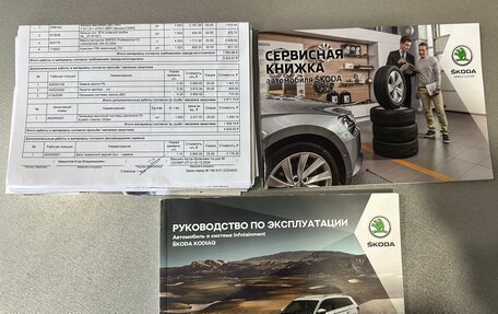 Skoda Kodiaq I, 2018 год, 2 249 000 рублей, 33 фотография