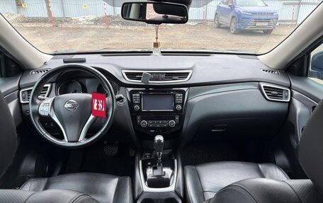 Nissan X-Trail, 2018 год, 1 970 000 рублей, 11 фотография