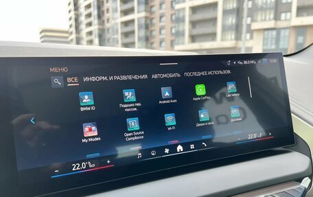 BMW X3, 2025 год, 6 979 000 рублей, 17 фотография