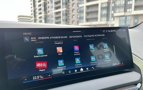 BMW X3, 2025 год, 6 979 000 рублей, 18 фотография