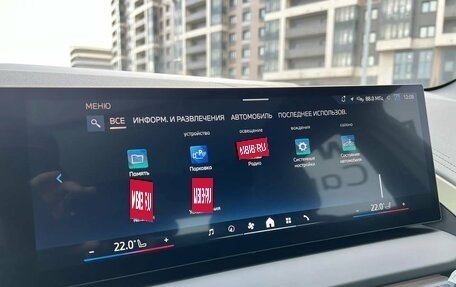 BMW X3, 2025 год, 6 979 000 рублей, 19 фотография