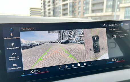 BMW X3, 2025 год, 6 979 000 рублей, 23 фотография