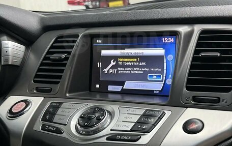 Nissan Murano, 2013 год, 1 825 000 рублей, 13 фотография