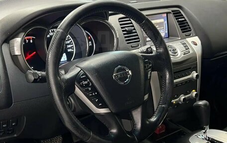Nissan Murano, 2013 год, 1 825 000 рублей, 12 фотография