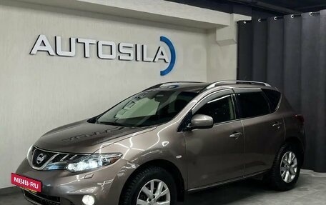 Nissan Murano, 2013 год, 1 825 000 рублей, 2 фотография