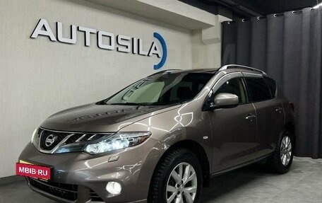 Nissan Murano, 2013 год, 1 825 000 рублей, 3 фотография