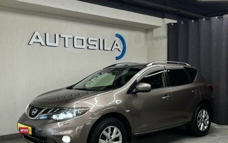 Nissan Murano, 2013 год, 1 825 000 рублей, 4 фотография