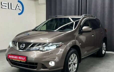Nissan Murano, 2013 год, 1 825 000 рублей, 5 фотография