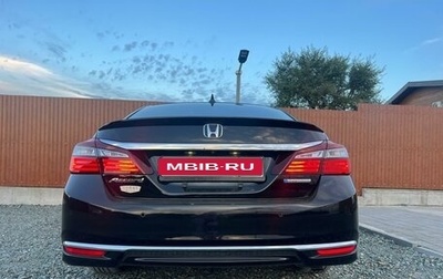 Honda Accord IX рестайлинг, 2017 год, 2 200 000 рублей, 1 фотография