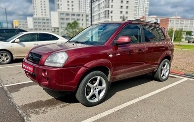 Hyundai Tucson III, 2006 год, 840 000 рублей, 1 фотография