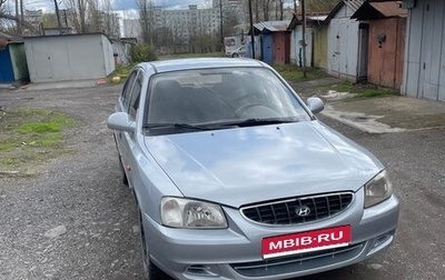 Hyundai Accent II, 2008 год, 220 000 рублей, 1 фотография