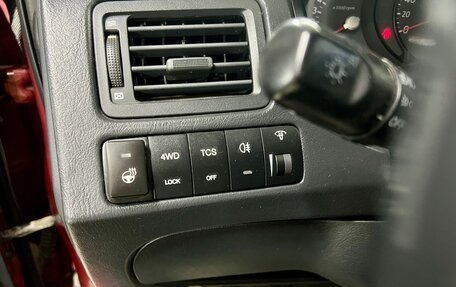 Hyundai Tucson III, 2006 год, 840 000 рублей, 20 фотография