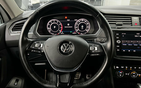 Volkswagen Tiguan II, 2018 год, 2 990 000 рублей, 17 фотография