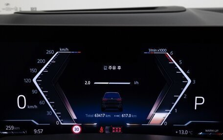 BMW X7, 2023 год, 11 400 000 рублей, 12 фотография