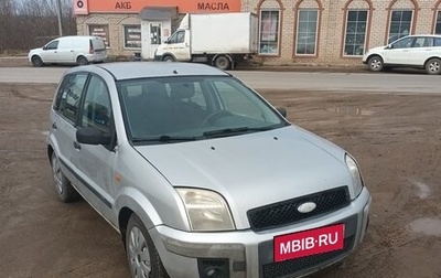 Ford Fusion I, 2005 год, 490 000 рублей, 1 фотография