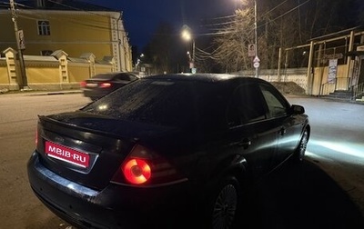 Ford Mondeo III, 2006 год, 320 000 рублей, 1 фотография