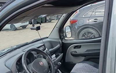 Fiat Doblo I, 2012 год, 580 000 рублей, 1 фотография