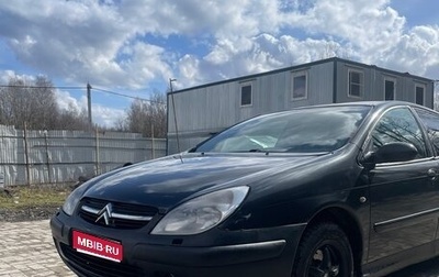 Citroen C5 I рестайлинг, 2003 год, 230 000 рублей, 1 фотография
