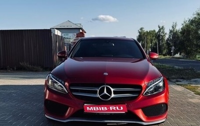 Mercedes-Benz C-Класс, 2016 год, 2 200 000 рублей, 1 фотография