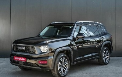 Haval H7, 2026 год, 4 199 000 рублей, 1 фотография