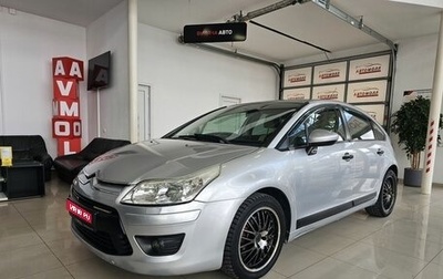 Citroen C4 II рестайлинг, 2010 год, 549 000 рублей, 1 фотография