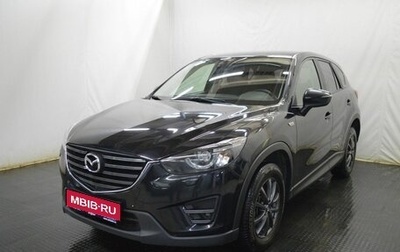 Mazda CX-5 II, 2017 год, 2 300 000 рублей, 1 фотография