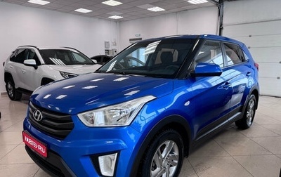 Hyundai Creta I рестайлинг, 2019 год, 1 670 000 рублей, 1 фотография