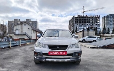 Mitsubishi Airtrek, 2002 год, 475 000 рублей, 1 фотография