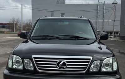 Lexus LX II, 2005 год, 2 950 000 рублей, 1 фотография