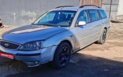 Ford Mondeo III, 2003 год, 200 000 рублей, 1 фотография