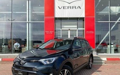 Toyota RAV4, 2017 год, 2 390 000 рублей, 1 фотография