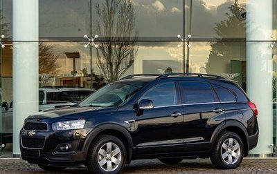 Chevrolet Captiva I, 2014 год, 1 395 000 рублей, 1 фотография