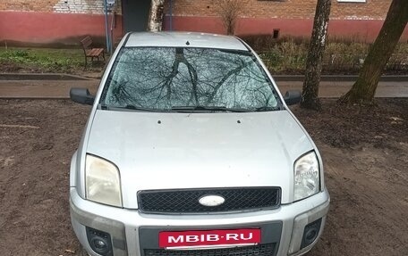 Ford Fusion I, 2005 год, 490 000 рублей, 9 фотография