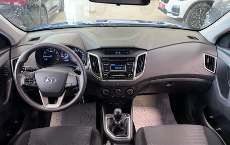 Hyundai Creta I рестайлинг, 2019 год, 1 670 000 рублей, 12 фотография