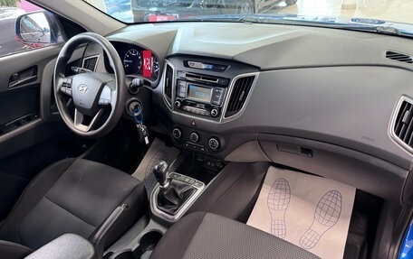 Hyundai Creta I рестайлинг, 2019 год, 1 670 000 рублей, 11 фотография