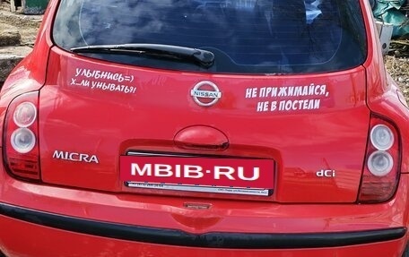 Nissan Micra III, 2008 год, 450 000 рублей, 5 фотография