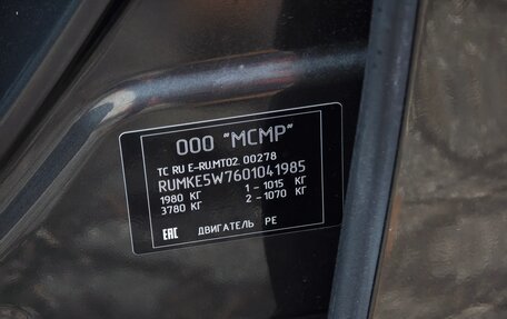 Mazda CX-5 II, 2019 год, 2 250 000 рублей, 37 фотография