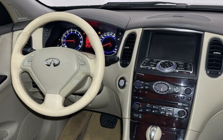 Infiniti EX, 2009 год, 1 599 000 рублей, 12 фотография