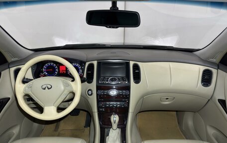 Infiniti EX, 2009 год, 1 599 000 рублей, 14 фотография
