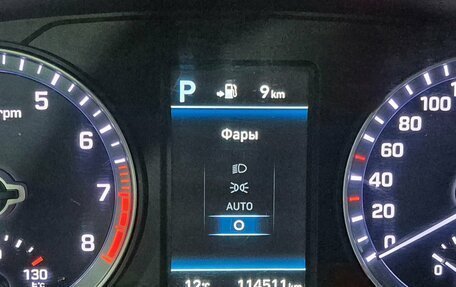 Hyundai Sonata VII, 2019 год, 1 950 000 рублей, 9 фотография