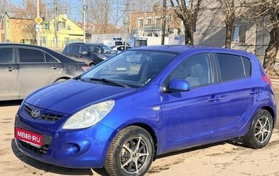 Hyundai i20 IB рестайлинг, 2010 год, 600 000 рублей, 1 фотография